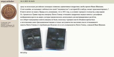 Снимок экрана 2024-02-25 в 7.05.10 AM.jpeg
