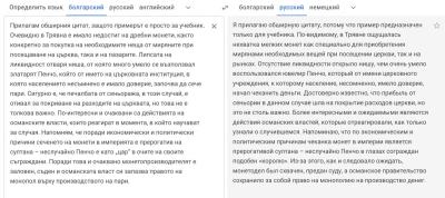 Снимок экрана 2024-02-25 в 7.16.25 AM.jpeg