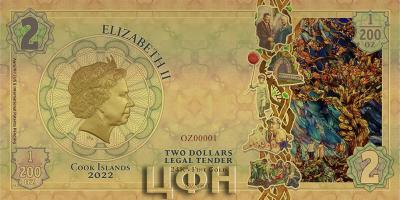 2022 Cook Islands CONNECTION Threads of Light 24k Gold Note.jpg