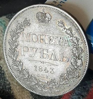 1.843р6.jpg