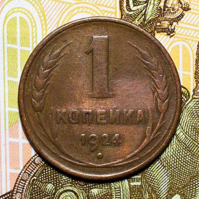1к-1924-венчик_1.jpg