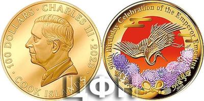 2023 Charles III 100$ .jpg