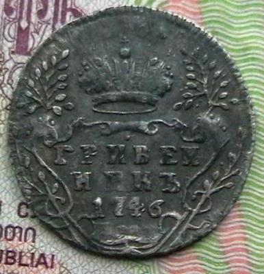 гривенн 002.JPG