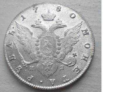 1780б.JPG