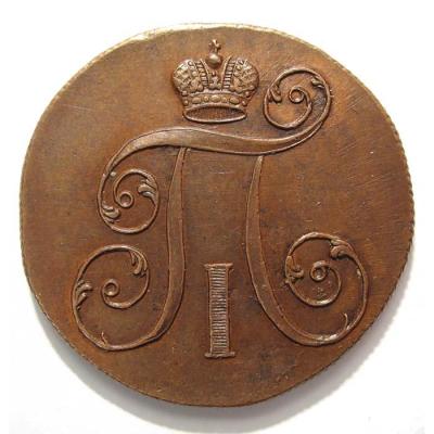 2_kop_1799_em_2.thumb.jpg.b368f8af707926bf003d78db617b1dd3.jpg