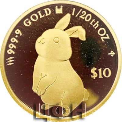 Cook Islands 10 Dollars 2023 Rabbit .jpg