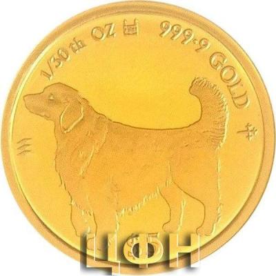 Cook Islands 5 Dollars 2023 Dog.jpg