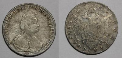 Полтина 1795 АК.JPG