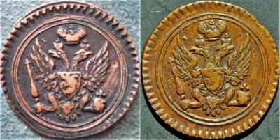 полушка 1803 ЕМ аверс сравнение.jpg