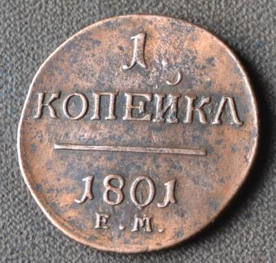 3а24.JPG