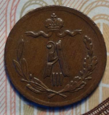 Полушка 1893 аверс.JPG