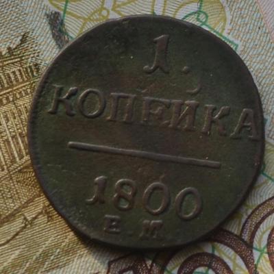 4а26.JPG