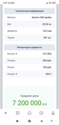 Screenshot_2024-03-07-09-53-03-962_com.mi.globalbrowser.jpg