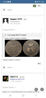 Screenshot_20240308-193621_Chrome.jpg