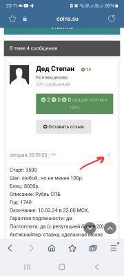 Screenshot_20240308_231119_Samsung Internet.jpg
