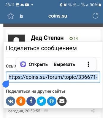 Screenshot_20240308_231154_Samsung Internet.jpg