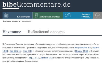 Снимок экрана 2024-03-08 в 12.01.48.png