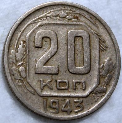 20.43-1.JPG
