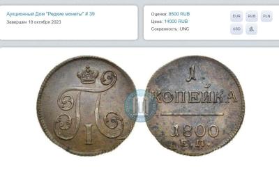 Скриншот 09-03-2024 231506.jpg