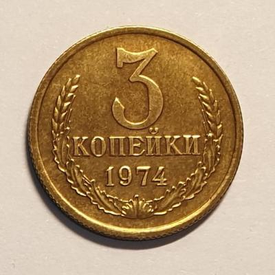 3 копейки 1974 плоские-1 ирландия.jpg