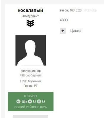 Безымянный.jpg
