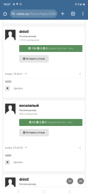 Screenshot_20240311-185737.png