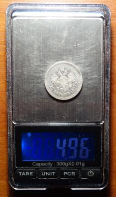 25 коп 1887 вес.JPG