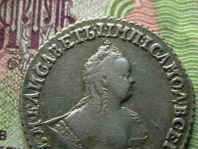 елизавета 002.JPG