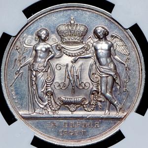 medal-1841-svadebnaya-v-slabe_84977-2.jpg.a9048213f2c860235dbba3f51202be8f.jpg
