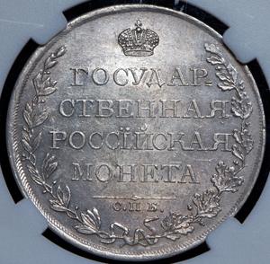 rubl-1809-v-slabe_85217-2.jpg.86e5c1382a53c61342122b543e090348.jpg