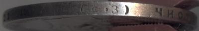 1рубль 1901 - 0003.jpg