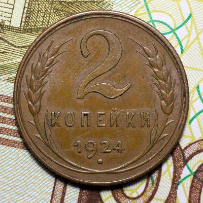 2к-1924-UNC_1.jpg