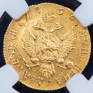 2-rublya-1756-dvorcovye-v-slabe_85214-2.jpg.5c05b747a988f2a83ac387d744f568d5.jpg