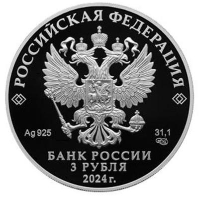 rossiya1.thumb.jpg.64e455133acf497318bddc828499e880.jpg