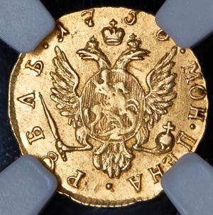 rubl-1756-dvorcovyy-v-slabe_85215-2.jpg.a11c19fb2b1c6edde1f7b9c2a0129057.jpg