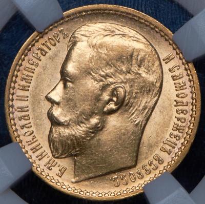 15-rubley-1897-v-slabe_85164-1.thumb.jpg.f884d95ac66f00a91522cae70af43165.jpg