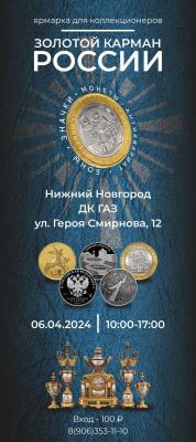 img-6b310590bcbce1cc26b4a15f1a4f60d1-v.thumb.jpg.cf9d1473a8863e8c69963e13771e4825.jpg