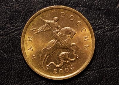 50 коп 2004 сп шт.2.31А аверс.jpg