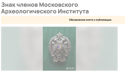 Снимок экрана 2024-03-23 165155.png