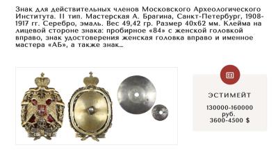 Снимок экрана 2024-03-23 в 9.37.03 AM.jpeg
