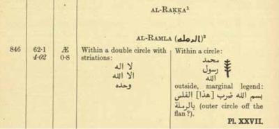 al-ramla.thumb.jpg.6cf51c05ace70af6eb7e465d74a62c83.jpg