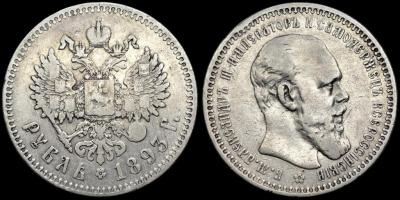 1893-01.jpg