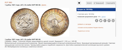 Снимок экрана 2024-04-01 201210.png