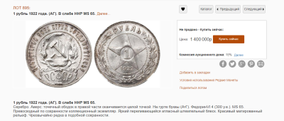 Снимок экрана 2024-04-01 201358.png