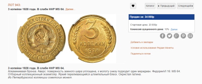 Снимок экрана 2024-04-01 201558.png