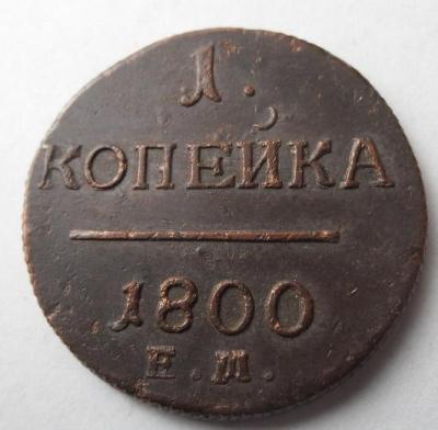 1 к 1800 1.jpg