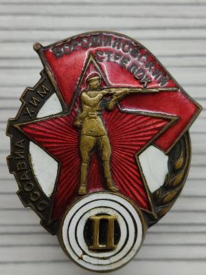 изображение_viber_2024-04-03_14-45-45-242.jpg