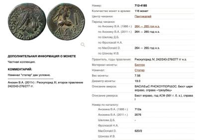Снимок экрана 2024-04-03 в 2.33.28 PM.jpeg