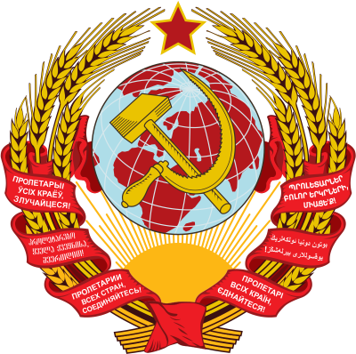 Coat_of_arms_of_the_Soviet_Union_(1923–1936).svg.png