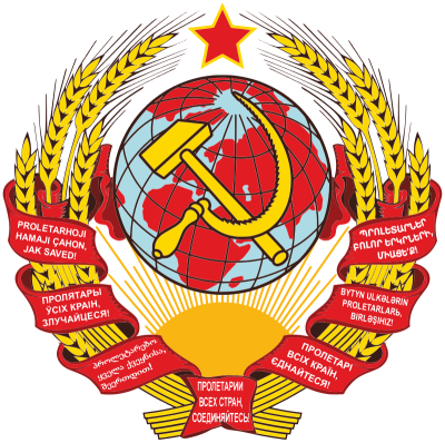 Coat_of_arms_of_the_Soviet_Union_(1929–1936).svg.png